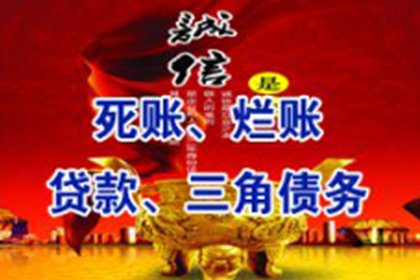 欠款追讨，律师助力能否收回？